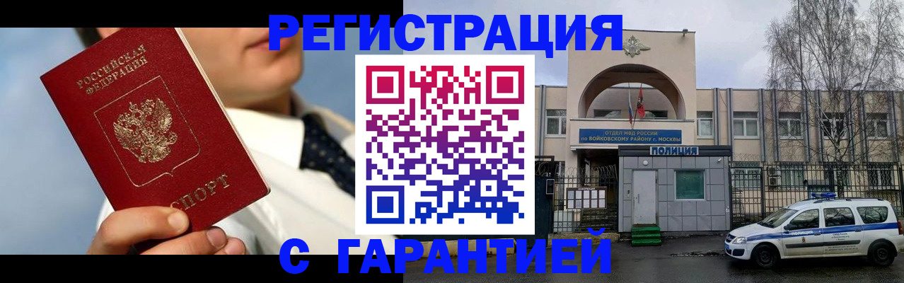 найти адрес прописки в Большом Камне